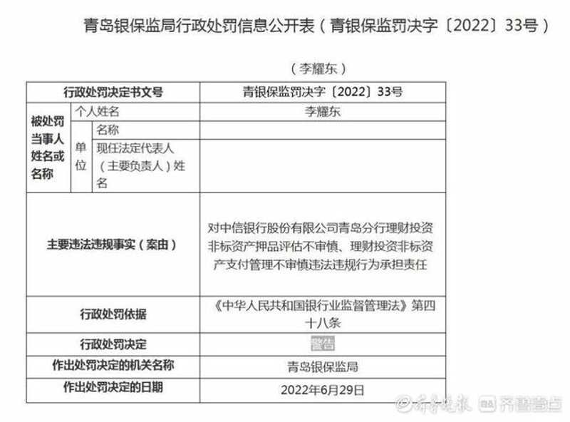 财富管理：选择最适合自己的理财之路